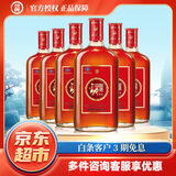 劲牌 中国劲酒 大容量新老包装随机发货过节送礼 35度 680mL 6瓶 中国劲酒