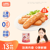 怡芽迷你火腿肠烤肠猪猪肠儿童零食香肠即食零食香肠100g/袋