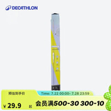 迪卡侬钓鱼浮漂线组套装鲫鱼漂混养鲤鱼漂全套醒目尾浮标渔漂OVF纳米浮漂+4.5米线组1号-4152906