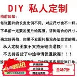 啄宴定制diy数字油画私人定制链接人物风景动物卡通丙烯油画 定制联系客服 尺寸联系客服