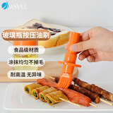 阿司倍鹭（ASVEL）油刷 硅胶料理刷 刷油刷酱烧烤刷子 耐高温 挤压款 橘色35ml