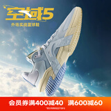 安踏（ANTA）KT篮球鞋男汤普森运动鞋男缓震防滑防侧翻实战比赛气垫球鞋子男 【空域5】浅雾灰/安踏白-5大理石 44.5 (275mm)