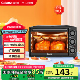 格兰仕（Galanz）【国家补贴】烤箱家用烤箱电烤箱32升机械式操控上下精准控温专业烘焙易操作烘烤蛋糕面包K13