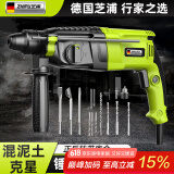 芝浦（zhipu）轻型电锤大功率电锤冲击电钻电镐多功能家用电动工具配工具箱套装 26T【锤/钻/镐/正反转】四用壕华