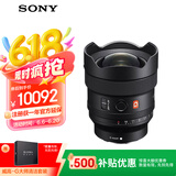 索尼（SONY）FE 14mm F1.8 GM 全画幅超广角大光圈定焦G大师镜头 (SEL14F18GM)