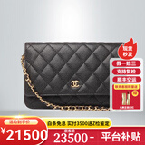 香奈儿（Chanel）女包 CHANEL WOC金扣颗粒压花菱格纹小牛皮羊皮链条包 斜挎发财包 AP0250 Y01864 C3906 18.5X13X3.0厘米