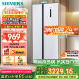 西门子（SIEMENS）502升变频无霜对开门冰箱 家电国家补贴以旧换新 双开门家用大容量长效保鲜超薄嵌入白KA50NE20TI