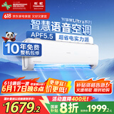 长虹（CHANGHONG）空调1.5匹超一级省电熊猫懒家电国家补贴变频语音空调挂机卧室KFR-35GW/ZDCSW1+RA(UL)以旧换新