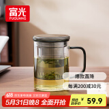 富光泡茶杯茶水分离玻璃杯办公室喝茶杯子男士个人高档花茶杯水杯