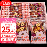 忆江南花茶红枣桂圆玫瑰花茶320g补花果茶气血养生茶茶包