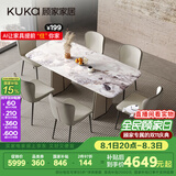 顾家家居（KUKA）意式高端天然大理石餐桌椅家用饭桌PT7117T 1.8M餐桌+面包灰椅*6