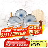 肃匠陶瓷餐具简约盘子碗套装纯白釉下彩餐具套装釉下彩碗碟套装微波炉 春光26件套(礼盒包装) 26头