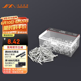 吉米家居 JM-G173540A 水泥钉子家用钢钉铁钉墙钉3.0*40mm300g两件起订