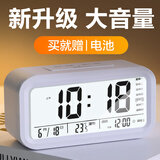 康巴丝（Compas）闹钟夜光聪明灯自动感光三组闹铃小闹钟儿童学生钟2139 白色