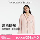 维多利亚的秘密 杨幂同款宅度假法兰绒暖舒绒柔软舒适秋冬套装睡衣礼物 11T1典雅粉 11256805 S