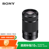 索尼（SONY）E 55-210mm APS-C画幅远摄大变焦微单相机镜头 黑色E卡口 SEL55210