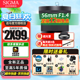 适马（SIGMA） 56mm F1.4 DC DN｜Contemporary 半画幅大光圈定焦镜头 人像肖像特写 佳能RF卡口 补贴链接（送主图配件）