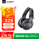 铁三角（Audio-technica）M20X 【入门监听耳机】入门级专业高音质头戴式耳机 直播低音增强 有线录音有线耳机吃鸡耳机