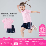 左西女童夏套装2025新款儿童速干运动夏装短袖T恤两件套女孩 粉色 130