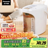 松下（Panasonic）【国家补贴】陶瓷涂层内胆电热水壶 白色 3升可预约 一键除氟 全自动智能保温烧水壶 NC-ES3000