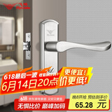 飞球( Fly.Globe) 卫生间门锁 无钥匙室内门锁洗手间厕所门把手T125
