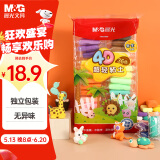晨光(M&G)文具4D超轻粘土儿童彩泥橡皮泥黏土小学生玩具 36色袋装AKE03988