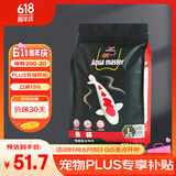 统一 鱼粮锦鲤色扬成鱼1kg饲料金鱼罗汉鱼鱼食热带鱼粮不浑水鱼粮