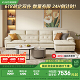 顾家家居（KUKA） 沙发真皮沙发头层牛皮现代简约客厅整装皮艺沙发家具1022 糯米白四人位躺左3.5m 多人位