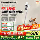松下（Panasonic）家用无线吸尘器 飓风吸力智能感知绿光显尘毛发防缠绕宠物家庭适用 MC-A30W【宠物版】