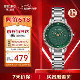 精工（SEIKO）旗下腕表品牌雅柏女士石英手表镶钻进口时尚女表520礼物AH7W27X1