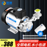 臣源（CHENYUAN）增压泵家用全自动热水器全屋自来水智能加压泵花洒管道泵水泵 304不锈钢增压泵280W【配漏保】