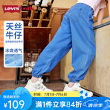Levi's【天丝软牛仔裤】李维斯儿童长裤夏季透气童装牛仔裤男女防蚊裤 湖灰蓝 110 /50 【建议身高98-104cm】