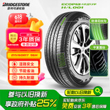 普利司通（Bridgestone）汽车轮胎 215/60R17 96H H/L001 适配奥德赛/雷克萨斯UX/自由客