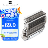 Thermalright(利民)  HR-09 2280 PRO M.2SSD 固态硬盘散热器全电镀回流焊双AGHP热管 2280规格 双层硅胶片