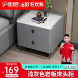 品洛梵 智能床头柜现代简约多功能无线充电床边柜轻奢网红超纤皮储物柜 浅灰色 岩板床头柜 45*40*46cm