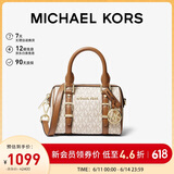 MICHAEL KORS礼物轻奢MK女包BEDFORD老花单肩斜挎波士顿桶包 迷你 香草/橡果棕
