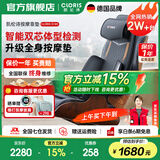 凯伦诗（CLORIS）【免费试用】智能按摩垫全身自动肩位检测按摩靠垫肩颈腰背按摩垫多功能坐垫 理疗仪 送长辈 【尊享款】智能双芯+体型检测+颈肩腰背臀+家车两用