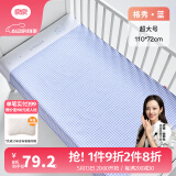 良良（liangliang）隔尿垫 婴儿可水洗麻棉隔尿床单大号姨妈垫护理垫月经垫四季通用 小萌虎 110cm*72cm(适合0-3岁宝宝&成人)