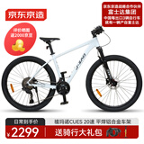京东京造XC600山地车自行车禧玛诺CUES系统20速成人学生17寸莹贝白