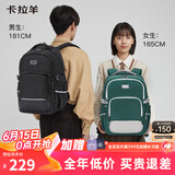 卡拉羊书包初中生大容量高中生背包防泼水男大学生电脑双肩包CX5501墨绿