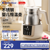 小白熊SnowBear恒温水壶调奶器1.2L冲泡奶粉机恒温不锈钢热水壶0855