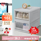 爱丽思塑料抽屉式收纳箱衣服衣物整理箱储物箱收纳盒16L灰色1个装BC370