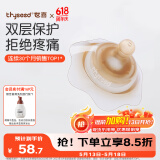 世喜乳盾新生儿奶盾大乳头保护罩乳贴喂奶吸奶辅助奶嘴双层矫正器