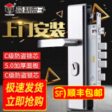 【上门安装】防盗锁304不锈钢防盗门锁套装锁具家用锁大门锁体锁芯入户门锁防撬防盗防猫眼多功能门把手 标配套装（送安装）