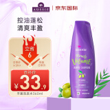 袋鼠（Aussie）丰盈清爽洗发水蓬松 控油洗发露360ml/瓶 洗头膏