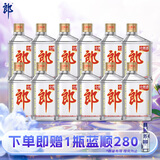 郎酒 小郎酒经典款 浓酱兼香型白酒 45度100ml*12瓶 整箱装（非原箱）