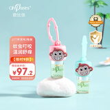 欧比信（OhBases）止痒滚珠1.5ml*2瓶小绿珠 蚊虫叮咬温和舒缓叮包婴儿可用 粉+绿