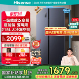 海信冰箱611L双开门冰箱一级能效无霜超薄大容量变频电冰箱家电国家补贴20%换新BCD-611WFK1DPQ