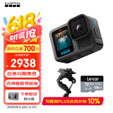 GoPro HERO13 Black 运动相机 户外防水防抖 摩托车山地骑行Vlog相机 5K徒步便携式手持摄像机 骑行套装
