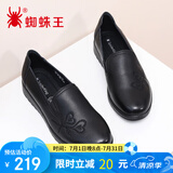 蜘蛛王女鞋中老年妈妈鞋平底休闲软底单鞋时尚小皮鞋 09255 黑色 39 